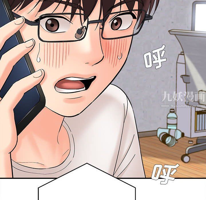 想做你的助手第11話