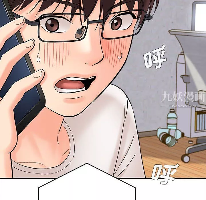 想做你的助手第11話