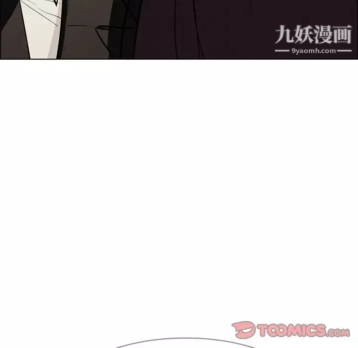 雨声的诱惑-第19话 - 图片 33