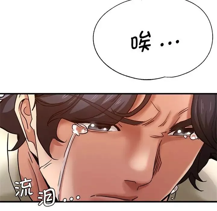 瑜珈初体验-第34话 - 图片 125