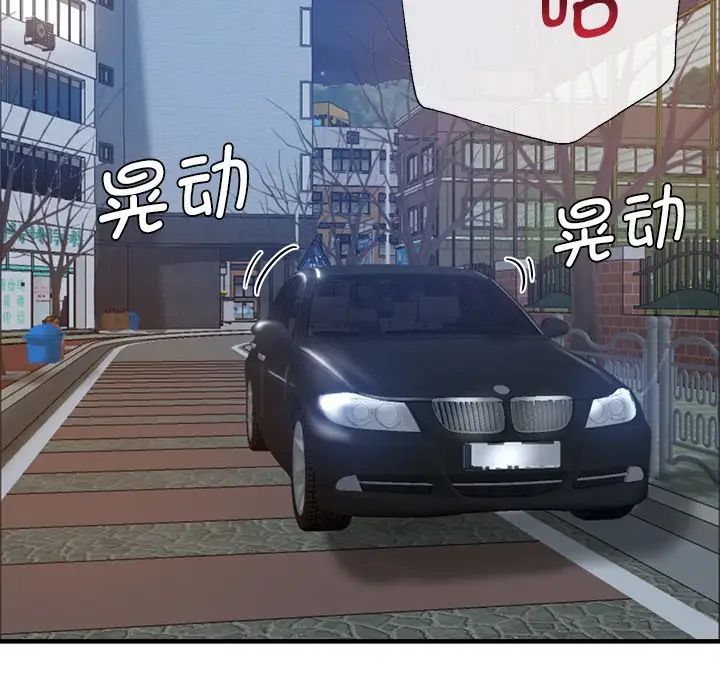 瑜珈初体验第34话