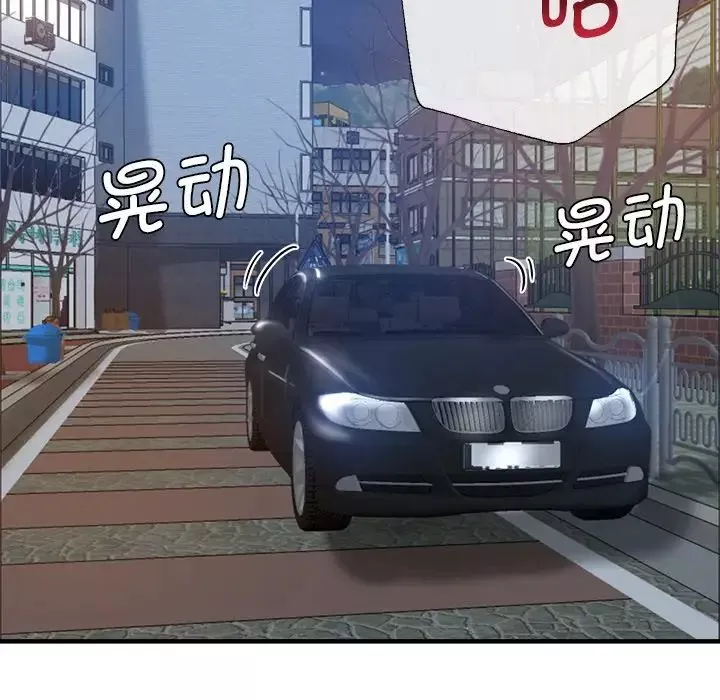 瑜珈初体验-第34话 - 图片 128