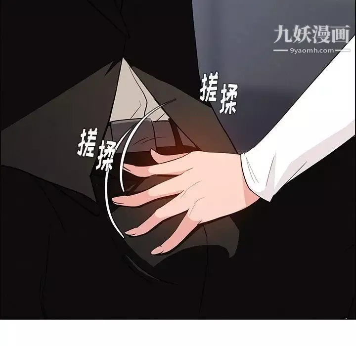 雨聲的誘惑第19話