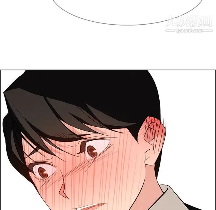 雨声的诱惑第19话