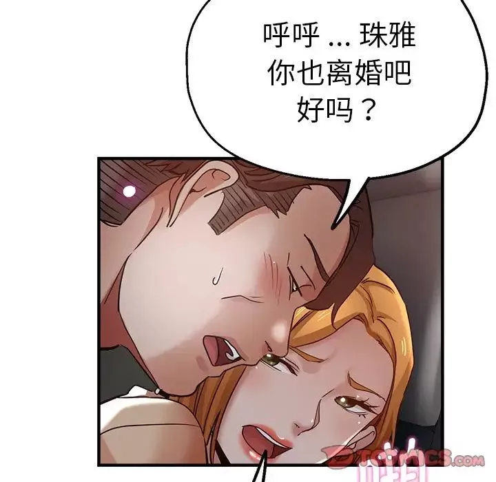 瑜珈初體驗第34話