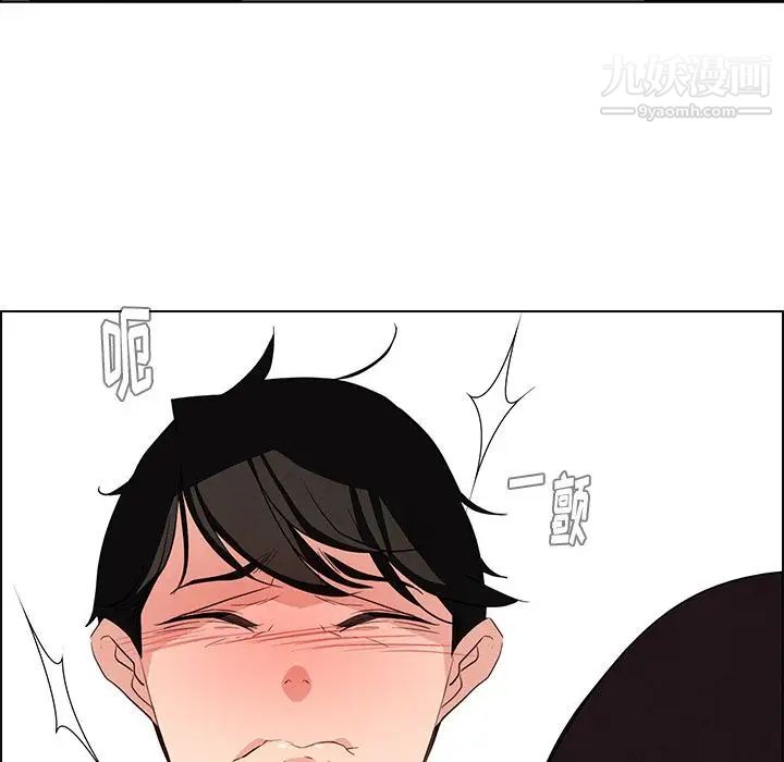 雨声的诱惑第19话