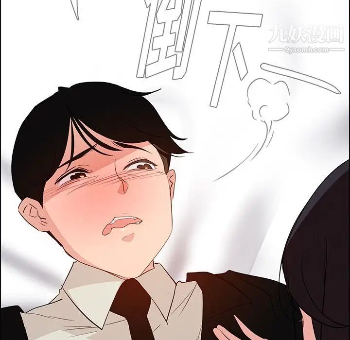 雨声的诱惑第19话