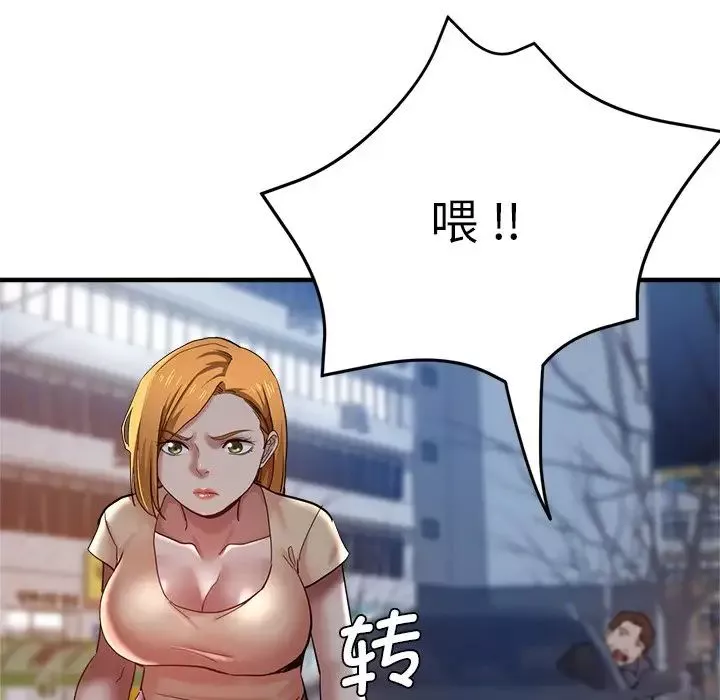 瑜珈初体验-第34话 - 图片 145