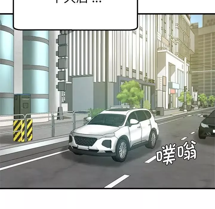瑜珈初體驗第34話