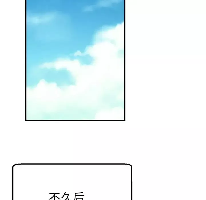 瑜珈初体验-第34话 - 图片 149