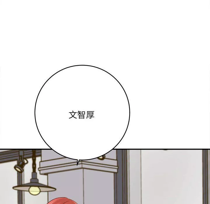 想做你的助手-第11话 - 图片 73