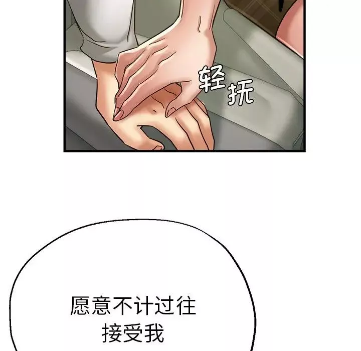 瑜珈初体验-第34话 - 图片 152