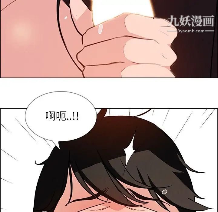 雨声的诱惑第19话