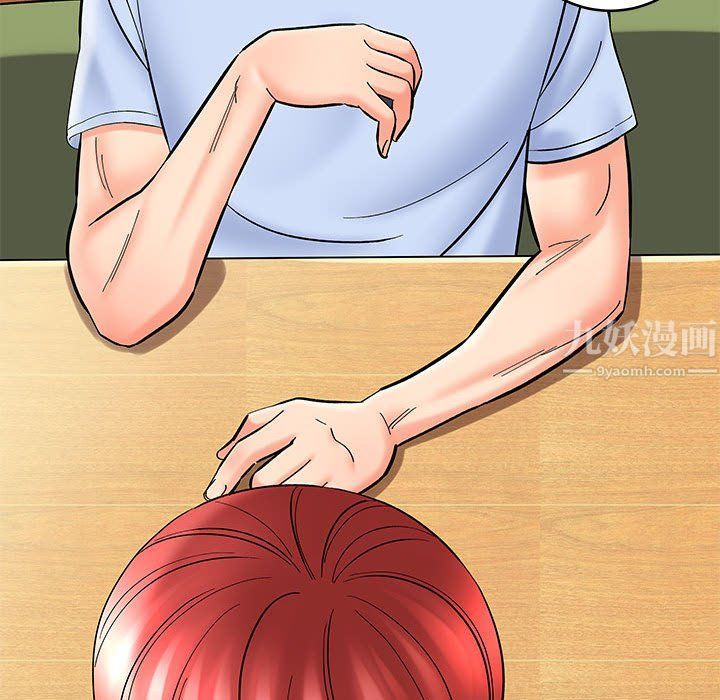 想做你的助手第11話