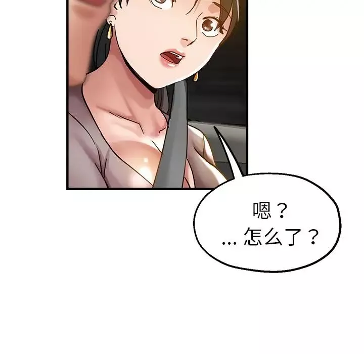 瑜珈初体验-第34话 - 图片 155