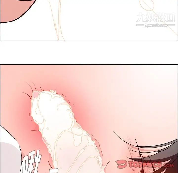 雨声的诱惑第19话