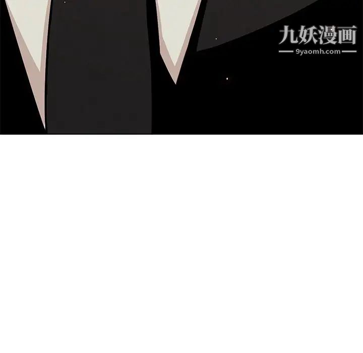 雨声的诱惑第19话