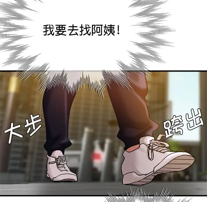 瑜珈初體驗第34話