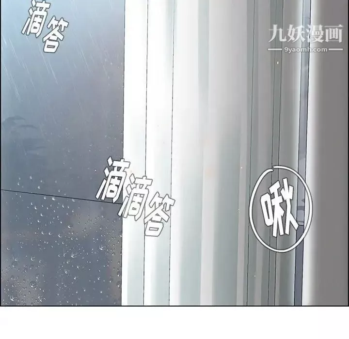 雨聲的誘惑第19話