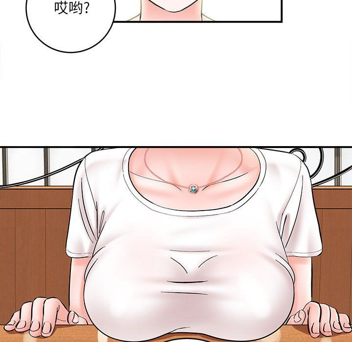 想做你的助手第11話