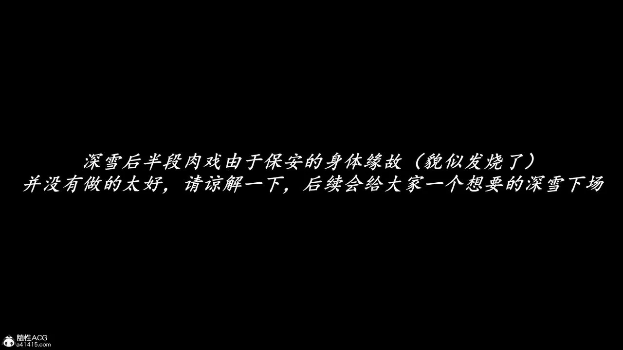 [3D]逆轉第三季第41話