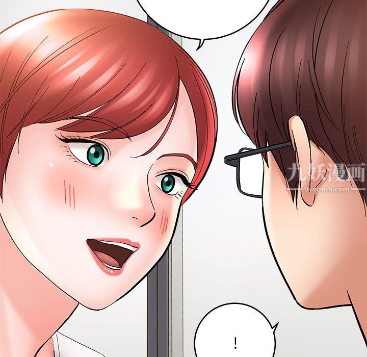 想做你的助手第11话