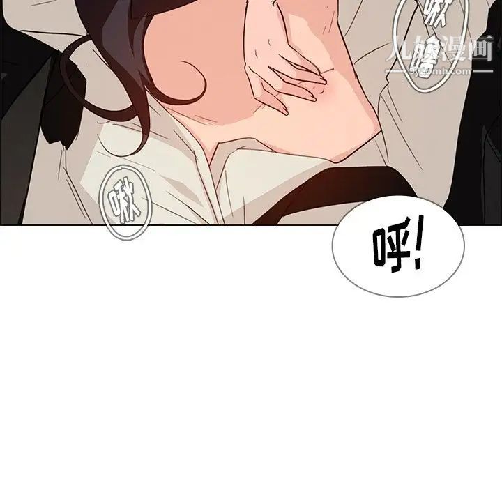 雨声的诱惑第19话