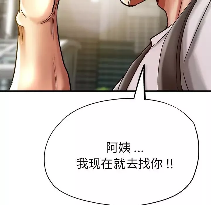 瑜珈初体验-第34话 - 图片 169