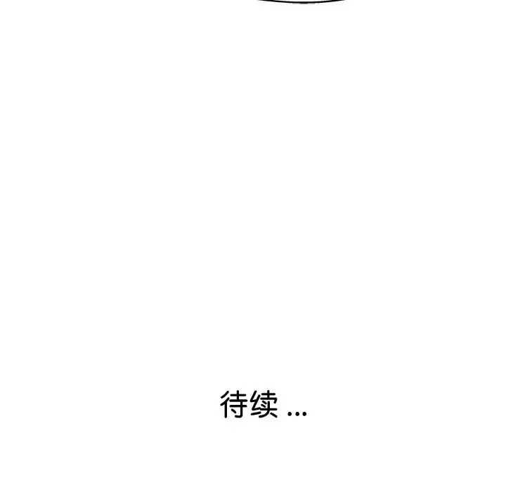 瑜珈初體驗第34話