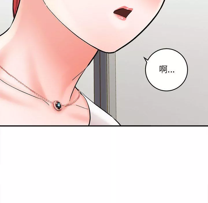想做你的助手第11話
