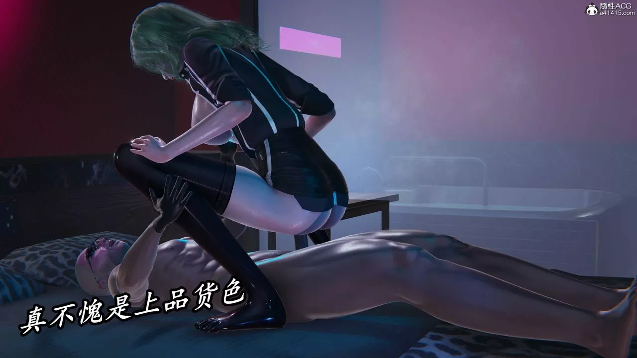 [3D]逆转第三季-第41话 - 图片 91