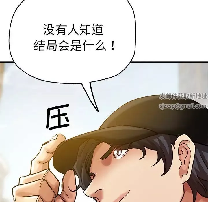 瑜珈初体验-第35话 - 图片 12