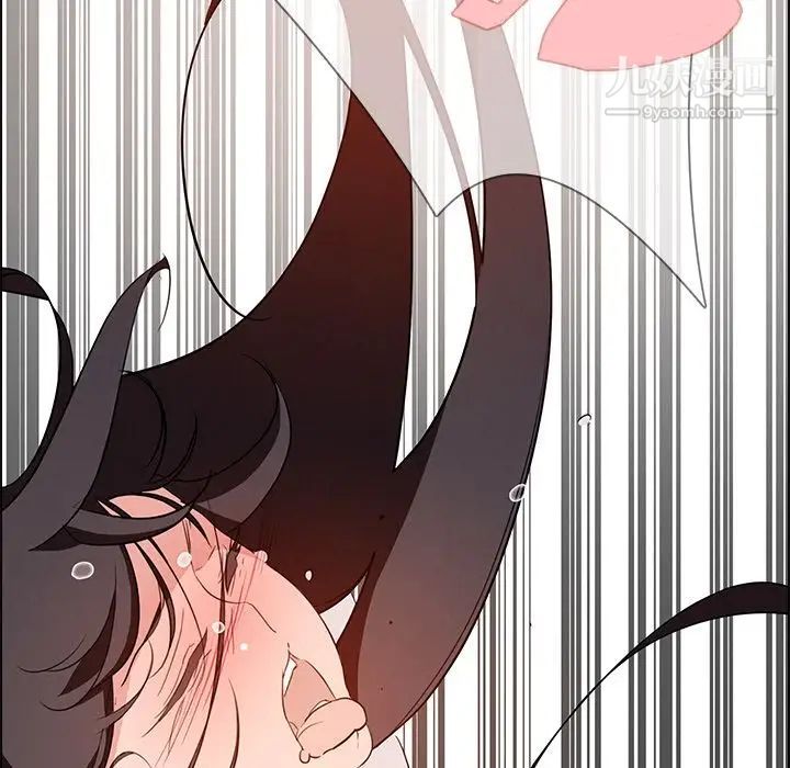 雨声的诱惑第19话