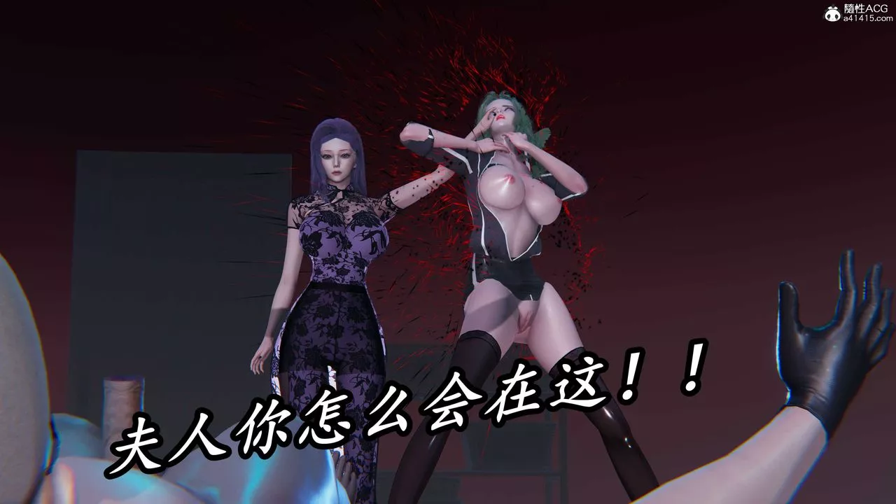 [3D]逆轉第三季第41話