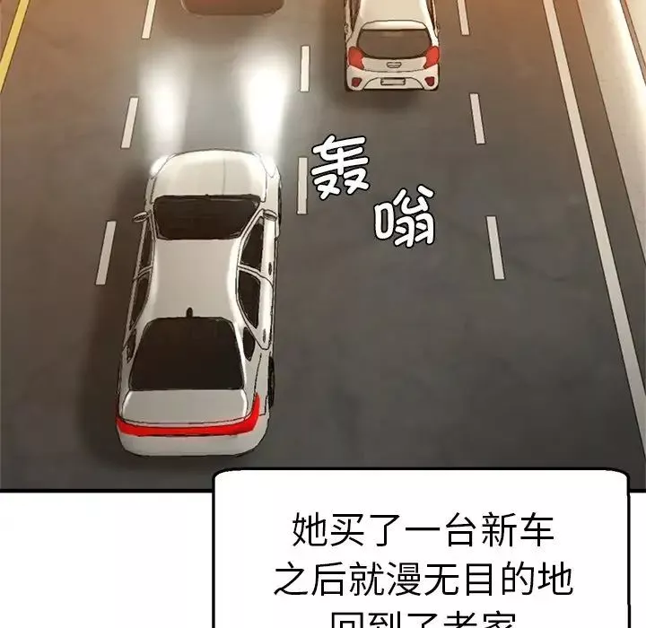 瑜珈初體驗第35話