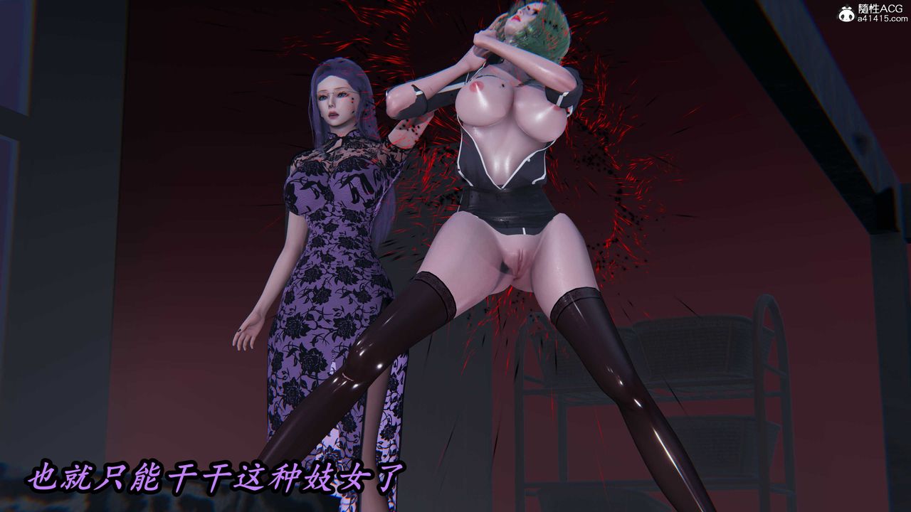 [3D]逆转第三季第41话