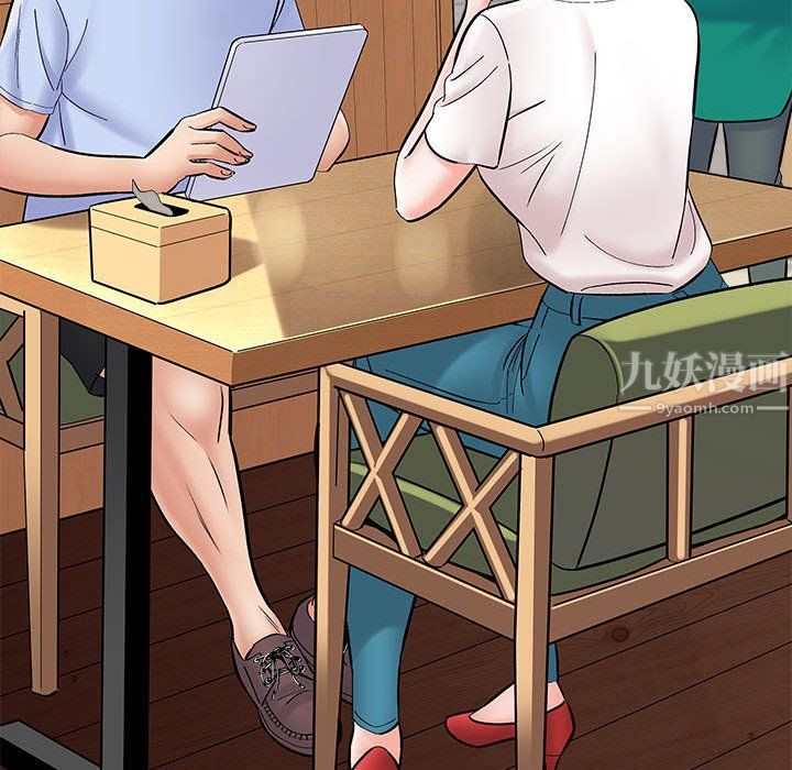 想做你的助手第11話