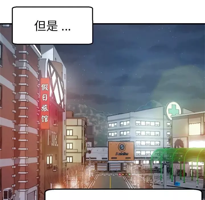 瑜珈初體驗第35話
