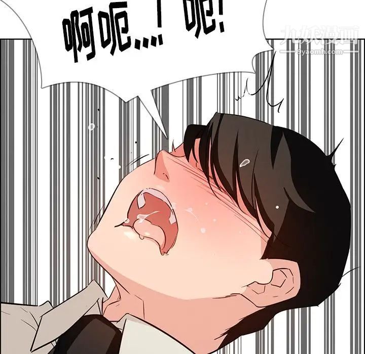 雨聲的誘惑第19話