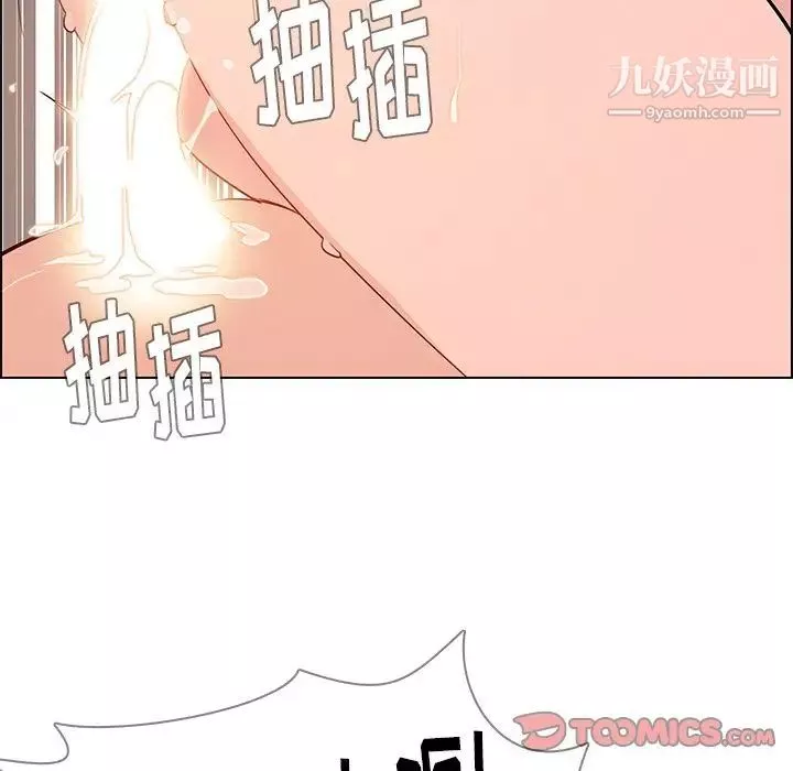 雨声的诱惑-第19话 - 图片 99