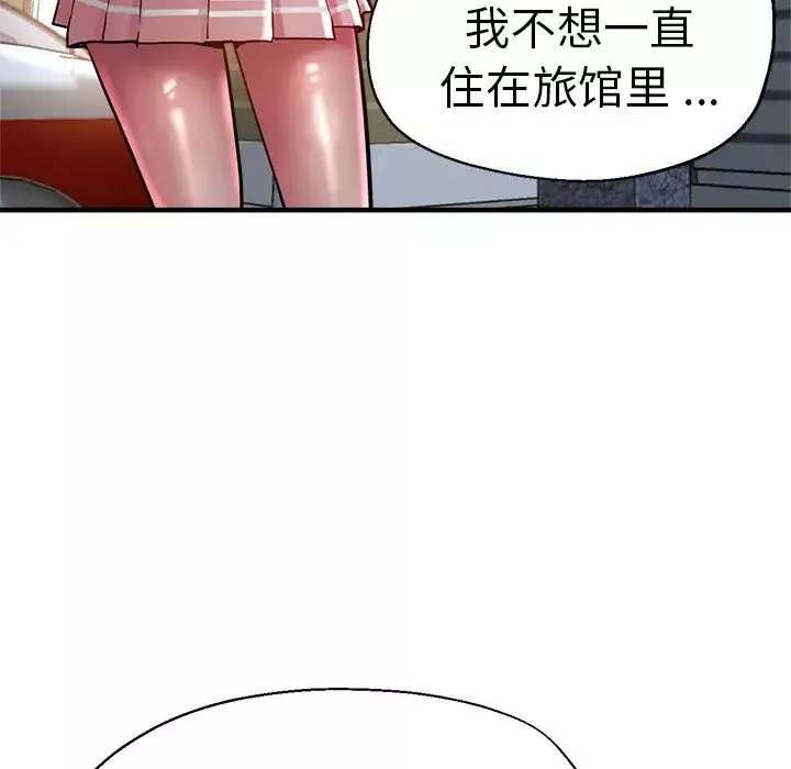 瑜珈初体验-第35话 - 图片 28