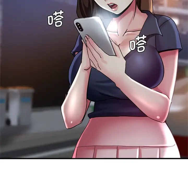 瑜珈初体验第35话