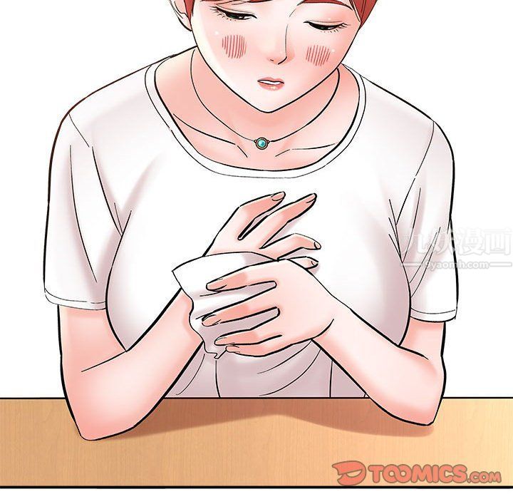 想做你的助手第11話