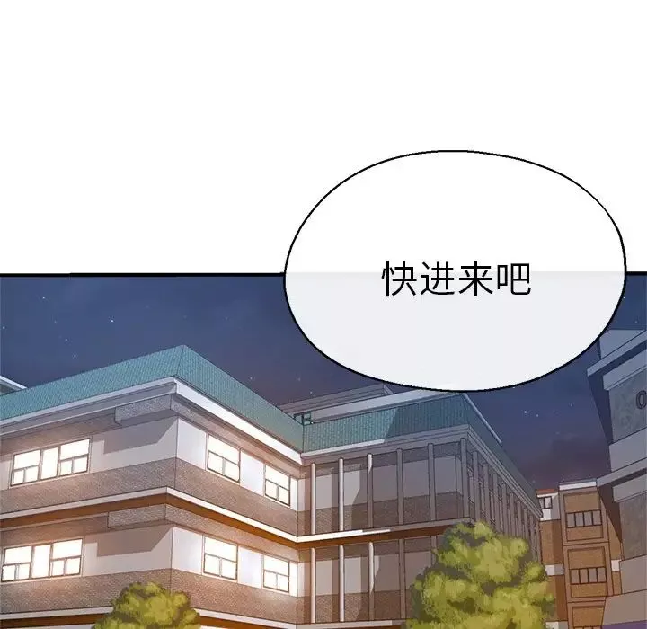 瑜珈初體驗第35話