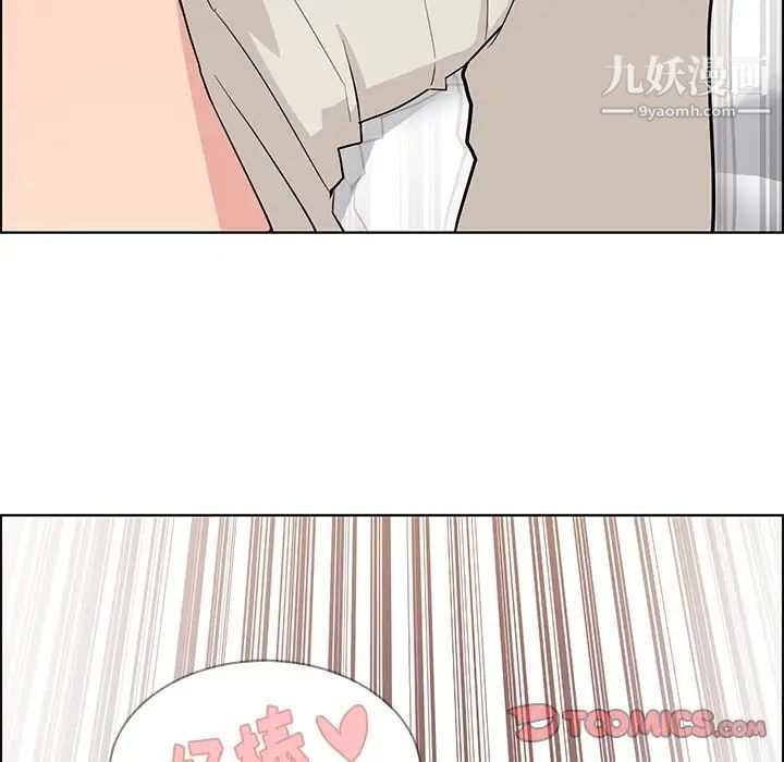 雨声的诱惑第19话