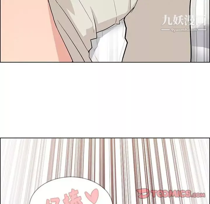 雨声的诱惑-第19话 - 图片 111