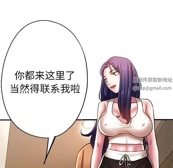 瑜珈初體驗第35話