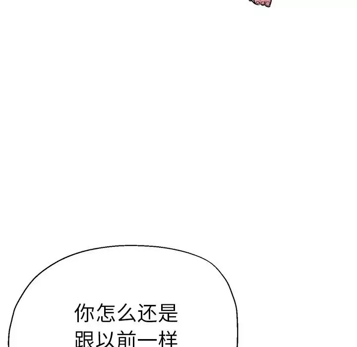 瑜珈初體驗第35話