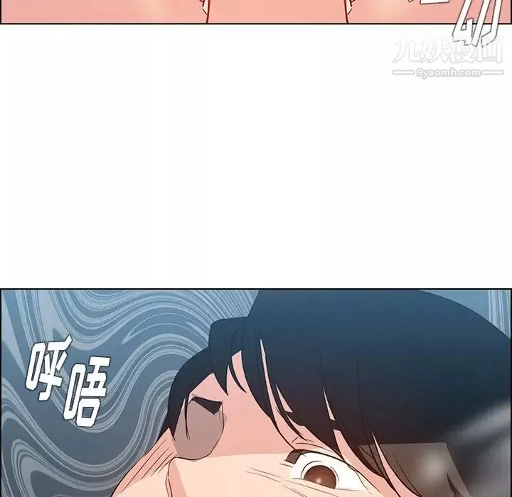 雨聲的誘惑第19話