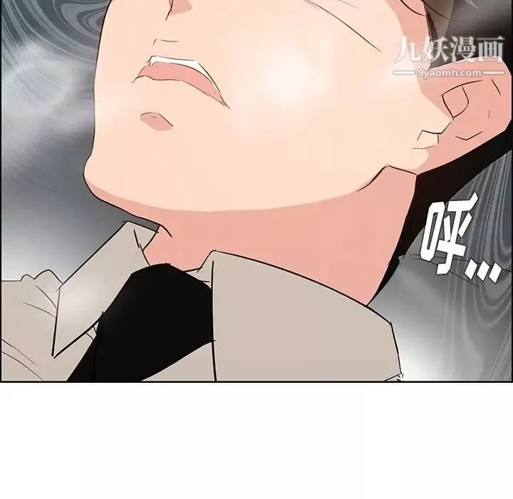 雨声的诱惑-第19话 - 图片 115